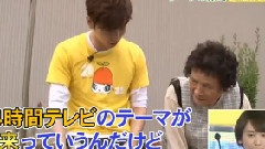岚 - 24时间テレビ 松本润 ダーツの旅 Cut 中文字幕 12/08/25