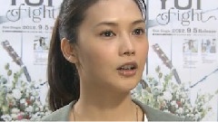 YUI - PON! Cut 中文字幕 12/09/03
