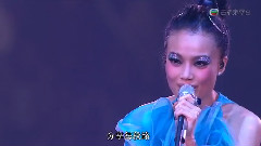 容祖儿 - 陪我成长