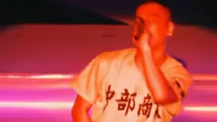 Rip Slyme - Super Shooter