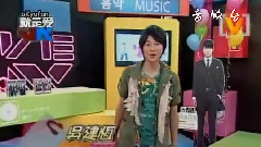 Super Junior,利特(Super Junior) - 就是爱