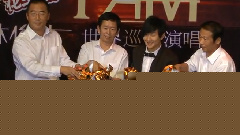 林俊杰,音悦V现场 - 北京演唱会新闻发布会完整版