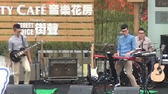 宇宙人 - 嘿