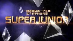 Super Junior - Super Junior七周年活动