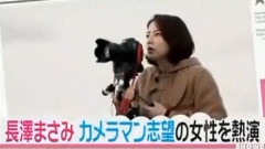 Androp - End roll