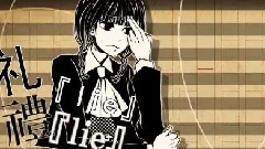初音未来 - 古书屋敷杀人事件