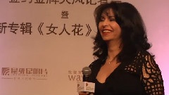 Laura Fygi - 罗拉.费琪<女人花>新专辑发布会