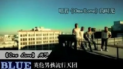 Blue - Blue串烧