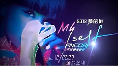 蔡依林 - Myself