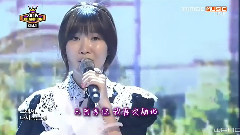 Davichi - 融化中