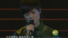 李宇春 - 刀锋偏冷