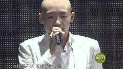 李代沫 - 如果没有你