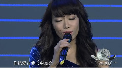 金池 - 痴心不改