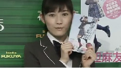 AKB48,渡边麻友 - 新闻报道 渡辺麻友