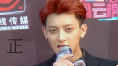 EXO - 向世界证明 黄子韬,你是最棒的 饭制版