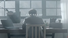 Vibe - 这个年纪 MV预告版