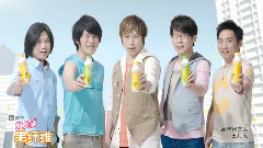 五月天 - 蒙牛酸酸乳果纤维电视广告[全新五月天版]