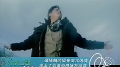 谭咏麟 - 乐谈记事之谭咏麟专访
