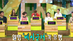 SPICA - KBS Vitamin 珠贤 Cut