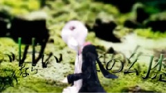 结月缘,VOCALOID家族 - 求爱性瞳孔反射