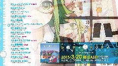 初音未来,gumi - シンタイソクテイ