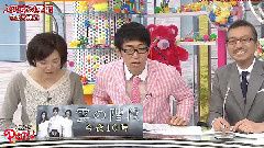 日本群星 - PON!