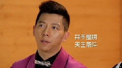 羽泉,我是歌手 - 我是歌手第八期赛后片