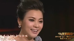 陈思思 - 中国梦