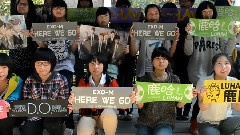 EXO - 福建福州行星粉丝EXO出道一周年祝福视频