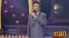 李光羲 - 革命人永远是年轻