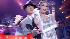 王菲,黎明 - 梦