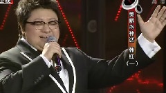 韩红 - 众里寻你