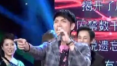 杨宗纬 - 舞娘