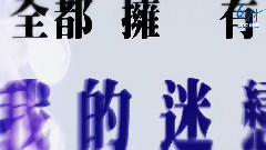 管罄 - 事后烟