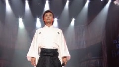 冰川清志 - 一剣
