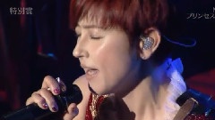 Princess Princess - M & Diamonds