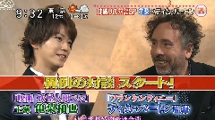 龟梨和也 - スッキリ!!