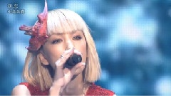 中岛美嘉 - 初恋