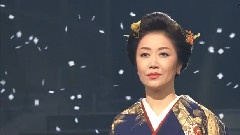 伍代夏子 - 恋ざんげ