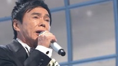 森进一 - 冬のリヴィエラ