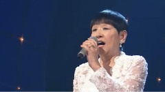 和田アキ子 - 愛,とどきますか