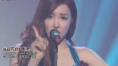 少女时代,Tiffany(少女时代) - Call Me Maybe