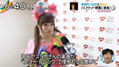 きゃりーぱみゅぱみゅ - 参演好莱坞电影