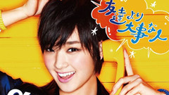 刚力彩芽 - 友達より大事な人