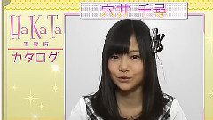 HKT48 - HaKaTa百货店特典3.カタログ