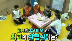 SHINee,Infinite,Super Junior - 上流社会 E78 SHINee篇中部