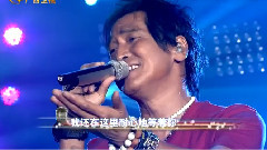 齐秦 - 外面的世界