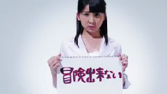 ANGERME - 新しい私になれ!