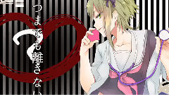 gumi - Heart Check Hypothesis