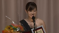 前田敦子 - 主演女優賞受賞!